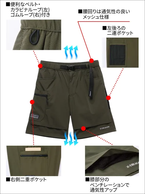 ストレッチショートパンツ 画像8