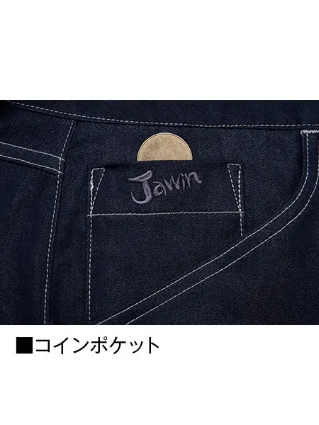 ストレッチノータックカーゴパンツ ※SLIM FIT※ 画像8