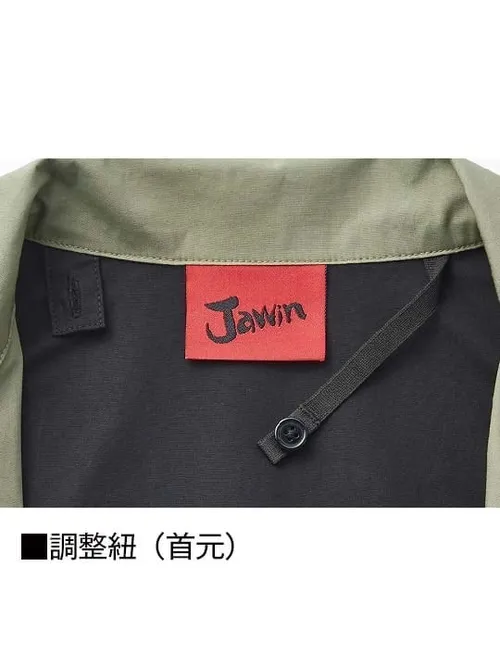 空調服(R)ベスト＋18.0V超大風量瞬間冷却ターボハイパワーファン対応スターターキット（ファングレー） 画像8