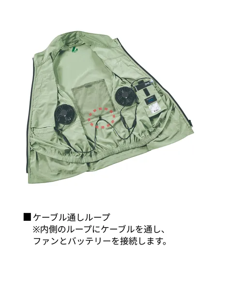 空調服(R)エコベスト 画像13