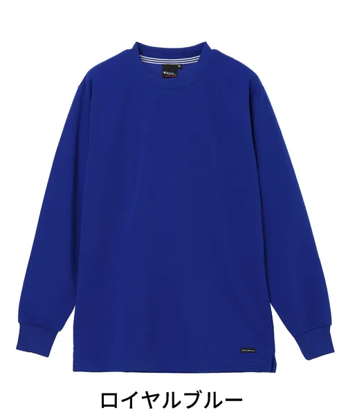 吸汗速乾長袖Tシャツ 画像9
