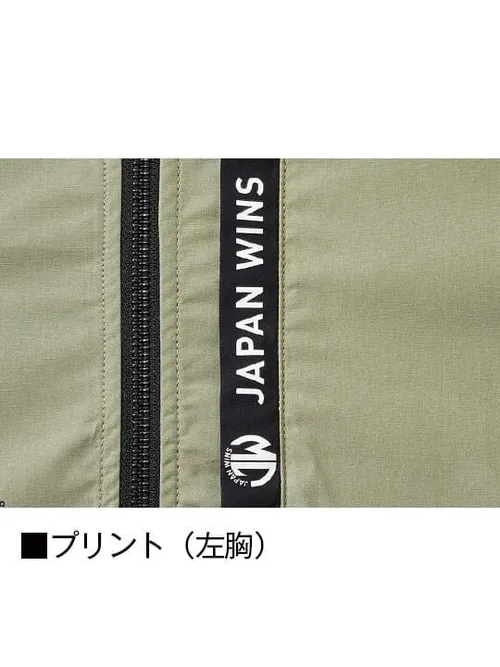 空調服(R)ベスト＋18.0V超大風量瞬間冷却ターボハイパワーファン対応スターターキット（ファンブラック） 画像11