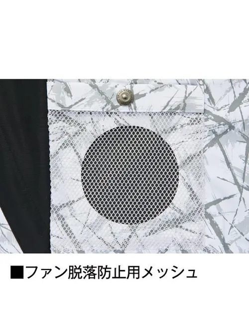 空調服(R) 半袖ブルゾン＋7.2V大風量防水 パワーファン対応スターターキット 画像15