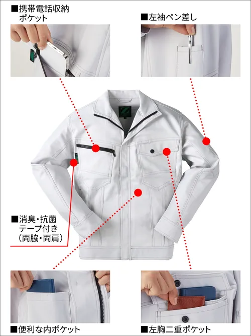 エコ製品制電ストレッチジャンパー※SLIM FIT※ 画像11