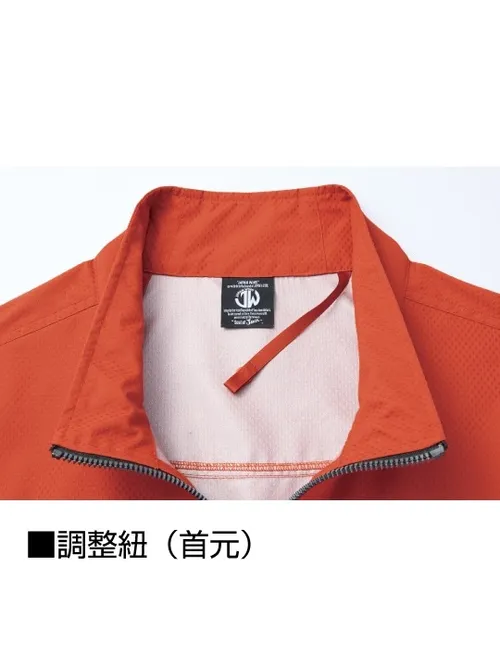 空調服(R)半袖ブルゾン＋25V超大風量連続モード搭載 スターターキット（ファンブルー） 画像8