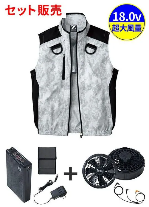 空調服(R)ベスト＋18.0V超大風量瞬間冷却ターボハイパワーファン対応スターターキット（ファンブラック）