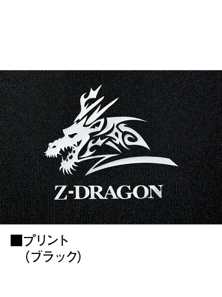 ロングスリーブ＜名入れ刺繍加工不可＞ 画像10