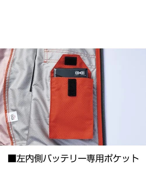 空調服(R)ベスト＋18.0V超大風量瞬間冷却ターボハイパワーファン対応スターターキット（ファンレッド） 画像14