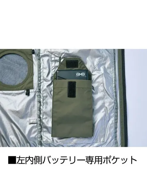 空調服(R)ベスト＋25V超大風量連続モード搭載 スターターキット（ファンブラック） 画像17