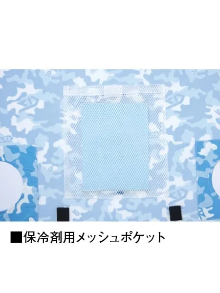 空調服(R)ベスト（フード付）＋25V超大風量連続モード搭載 スターターキット（ファンブラック） 画像23