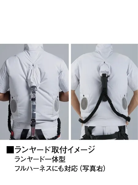 空調服(R)半袖ブルゾン＋25V超大風量連続モード搭載 スターターキット（ファンブラック） 画像16