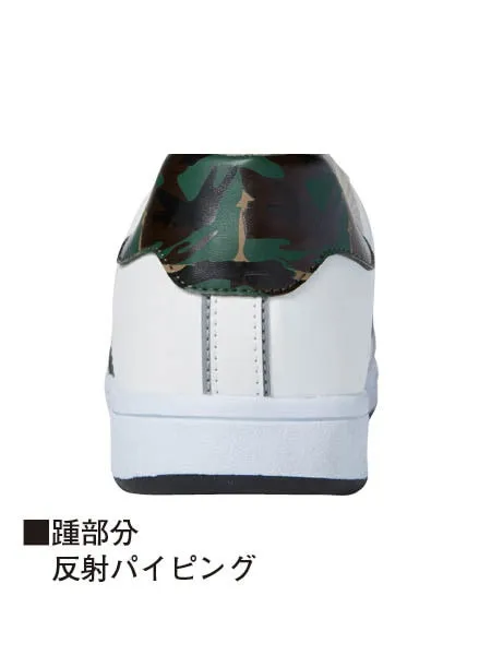 セーフティシューズ 画像8