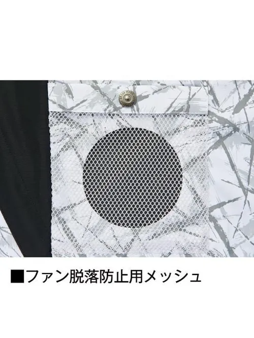 空調服(R) 半袖ブルゾン＋18.0V超大風量瞬間冷却ターボハイパワーファン対応スターターキット（ファンレッド） 画像12