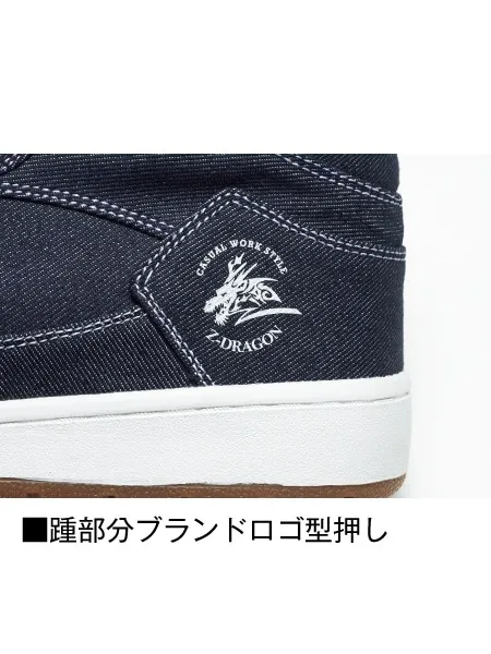 セーフティシューズ 画像3