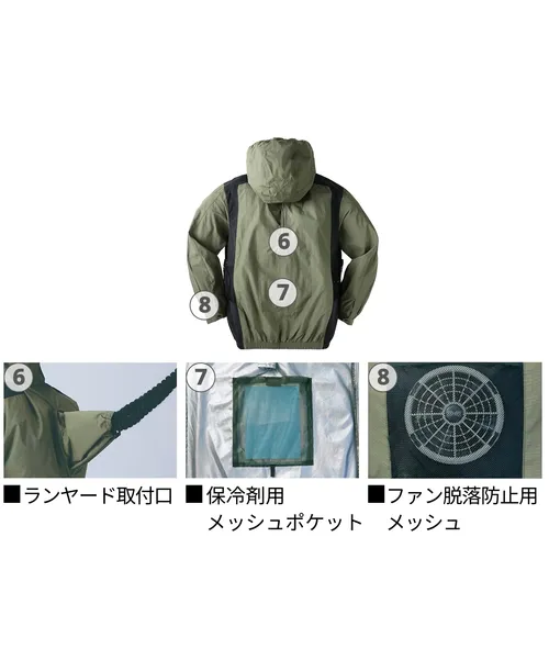 空調服(R)長袖ブルゾン 画像13