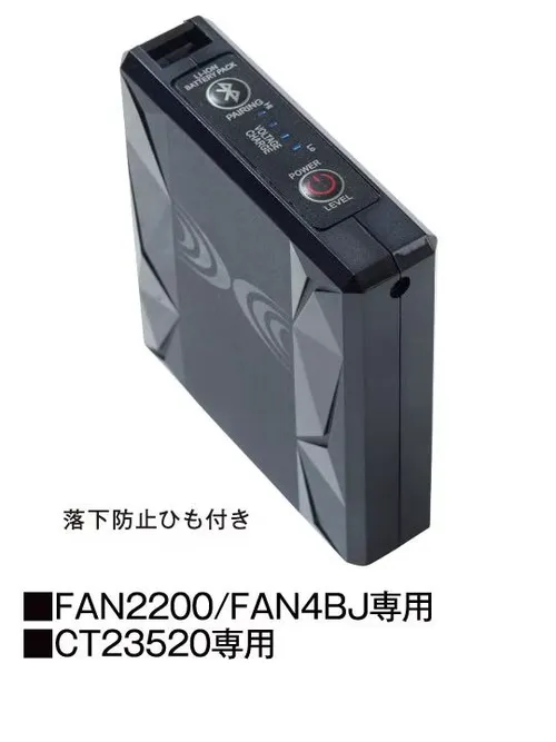 7.2Vバッテリー(Bluetooth接続対応)