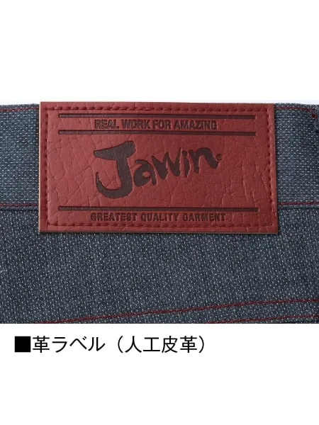 ノータックカーゴパンツ 画像6