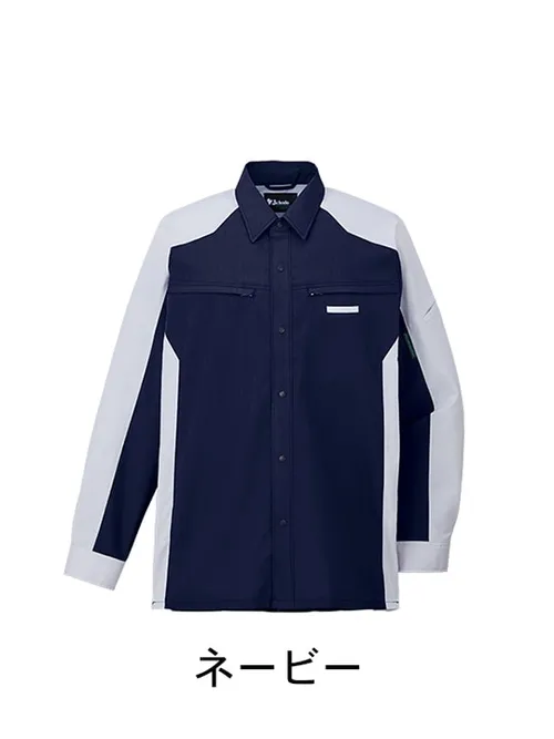 エコ製品制電ストレッチ長袖シャツ ※SLIM FIT※ 画像3
