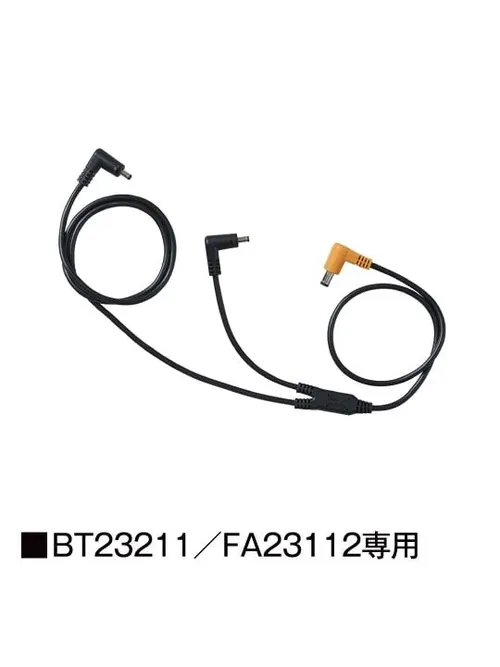 18.0V空調服(R)ケーブル