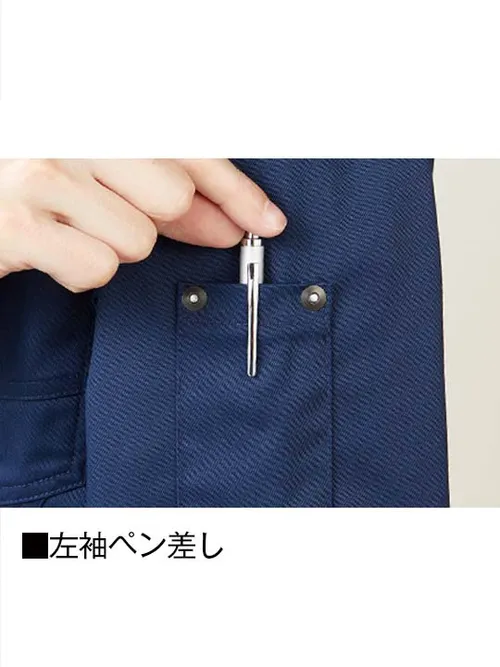 ストレッチ長袖ジャンパー※SLIM FIT※ 画像13