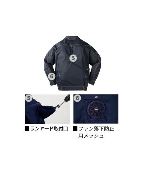空調服(R)長袖ブルゾン 画像14