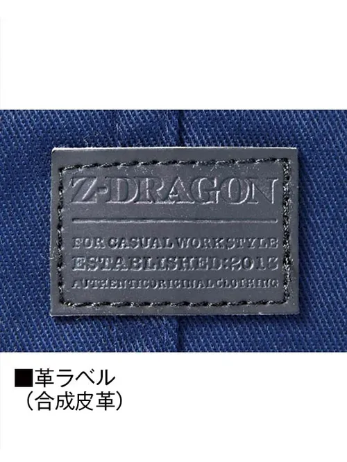 ストレッチ長袖ジャンパー※SLIM FIT※ 画像9