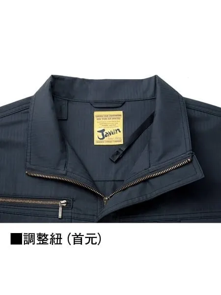 空調服(R)長袖ブルゾン＋スターターキット　25V超大風量連続モード搭載（ファングレー） 画像9