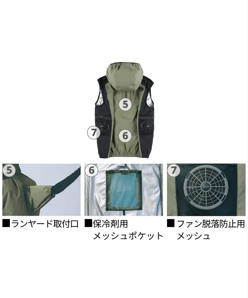 空調服(R)ベスト 画像9