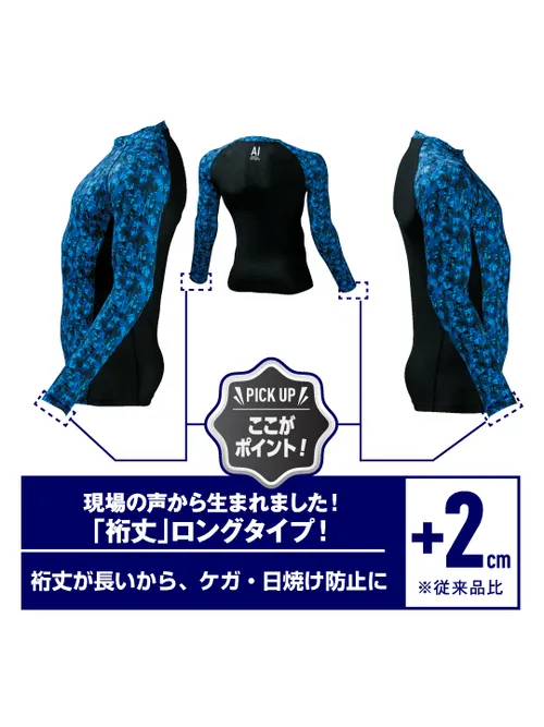 ロングスリーブ＜名入れ刺繍加工不可＞ 画像8