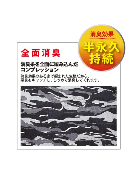 ハイネックロングスリーブ ＜名入れ刺繍加工不可＞ 画像18