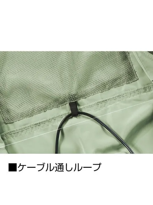 空調服(R)エコベスト＋7.2V大容量パワーファン対応バッテリーセット＋パワーファンセット 画像14