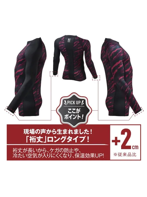 ロングスリーブ＜名入れ刺繍加工不可＞ 画像9