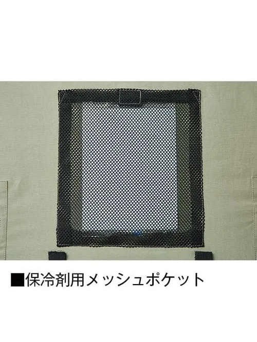 空調服(R)ベスト＋14.4V瞬間冷却超大容量ターボハイパワーファン対応スターターキット（ファンブラック）※ケーブル差込口は円形 画像14