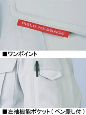 防寒ブルゾン(フード付) 画像16