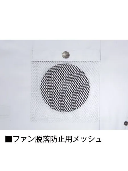 空調服(R)長袖ブルゾン＋25V超大風量連続モード搭載 スターターキット（ファンブラック） 画像15