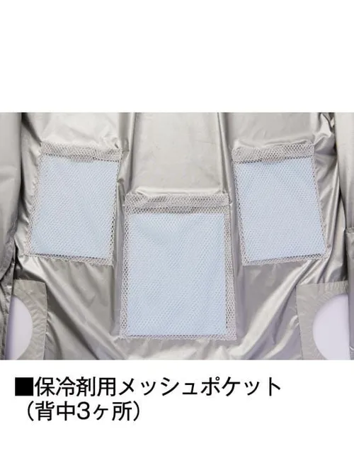 空調服(R) ベスト＋18.0V超大風量瞬間冷却ターボハイパワーファン対応スターターキット（ファンブラック） 画像12