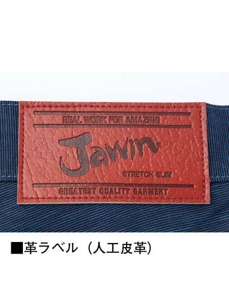 ストレッチノータックカーゴパンツ ※SLIM FIT※ 画像6