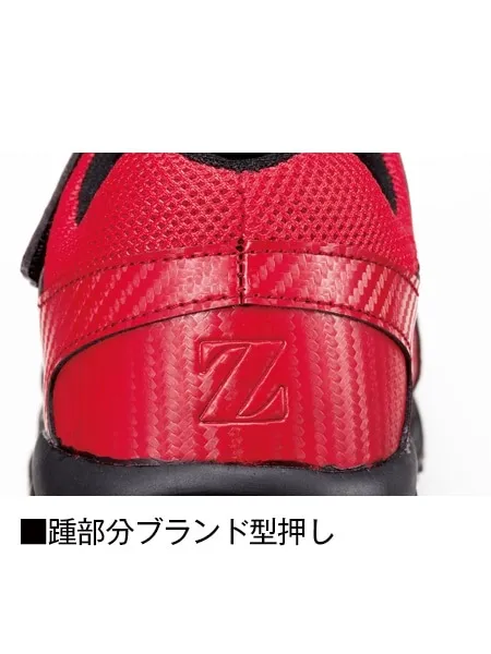 セーフティシューズ 画像8