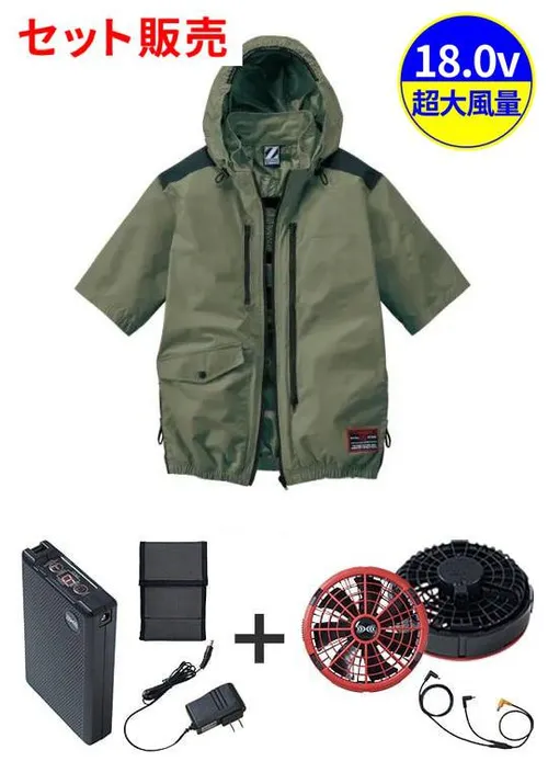空調服(R)半袖ブルゾン＋18.0V超大風量瞬間冷却ターボハイパワーファン対応スターターキット（ファンレッド） 画像1