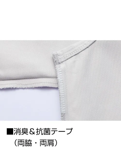 エコ製品制電ストレッチ長袖ジャンパー※SLIM FIT※ 画像11
