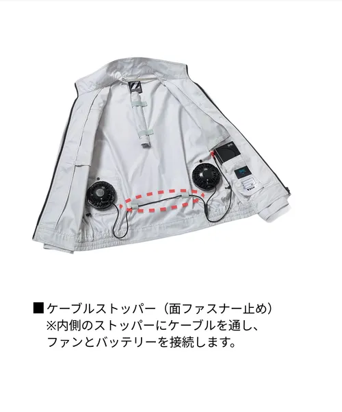 空調服(R)ベスト(ファン無し) 画像10