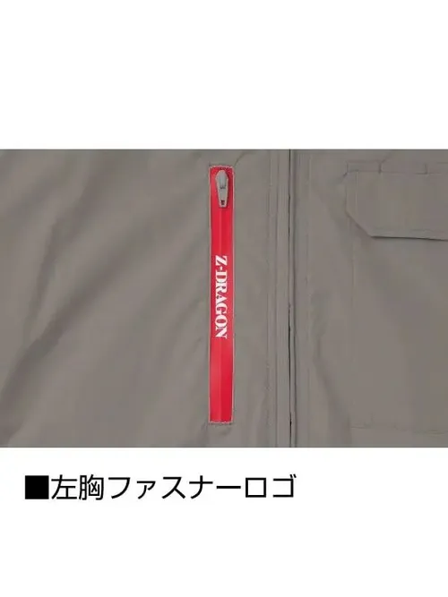 空調服(R)長袖ブルゾン＋18.0V超大風量瞬間冷却ターボハイパワーファン対応スターターキット（ファングレー） 画像9