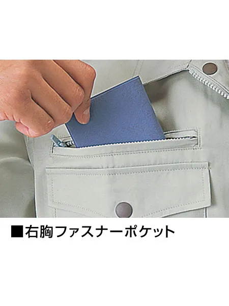 製品制電長袖ブルゾン 画像7