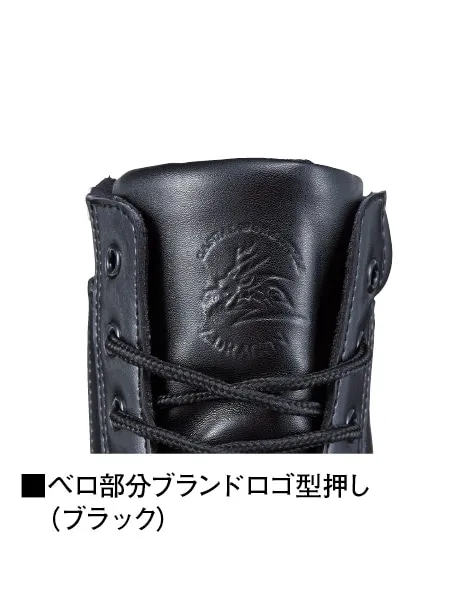 セーフティシューズ 画像9