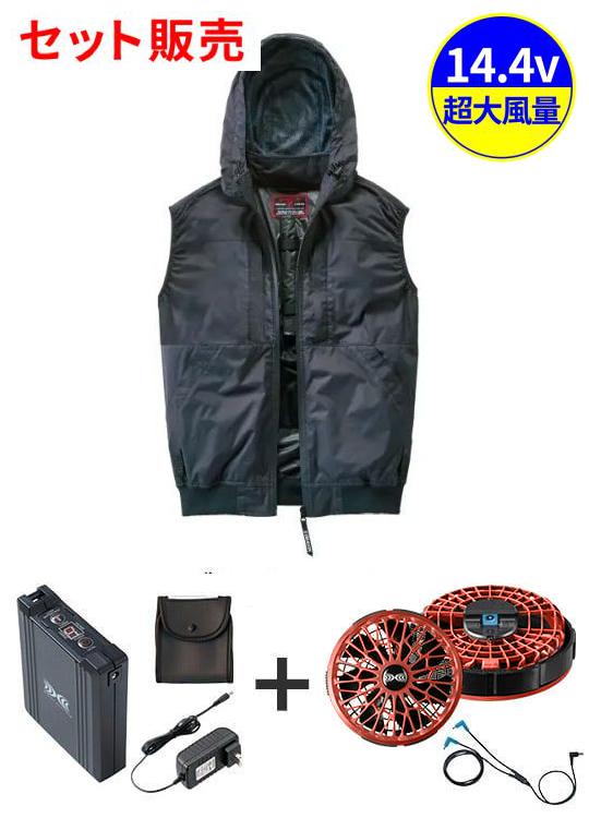 空調服(R)ベスト＋14.4V瞬間冷却超大容量ターボハイパワーファン対応スターターキット（ロングケーブル）（ファンレッド）※ケーブル差込口は円形