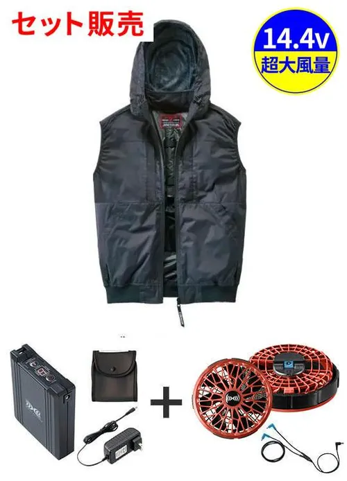 空調服(R)ベスト＋14.4V瞬間冷却超大容量ターボハイパワーファン対応スターターキット（ロングケーブル）（ファンレッド）※ケーブル差込口は円形