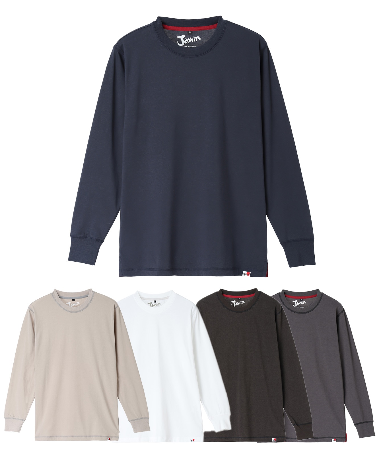 吸汗速乾長袖Tシャツ