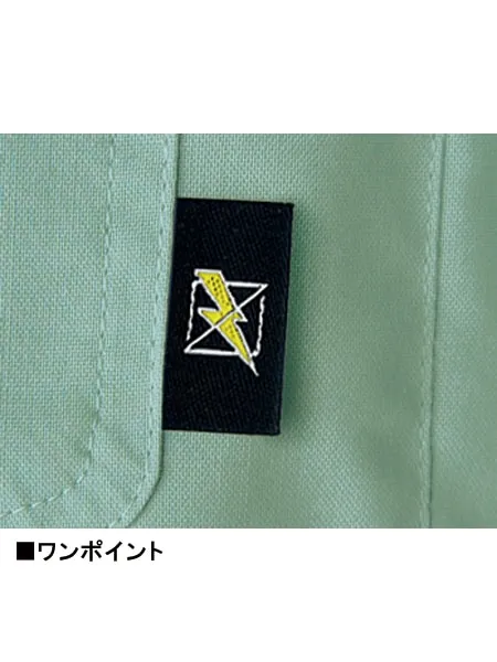 エコ5バリュー長袖スモック 画像11