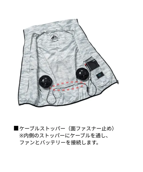空調服(R)ベスト(ファン無し) 画像17