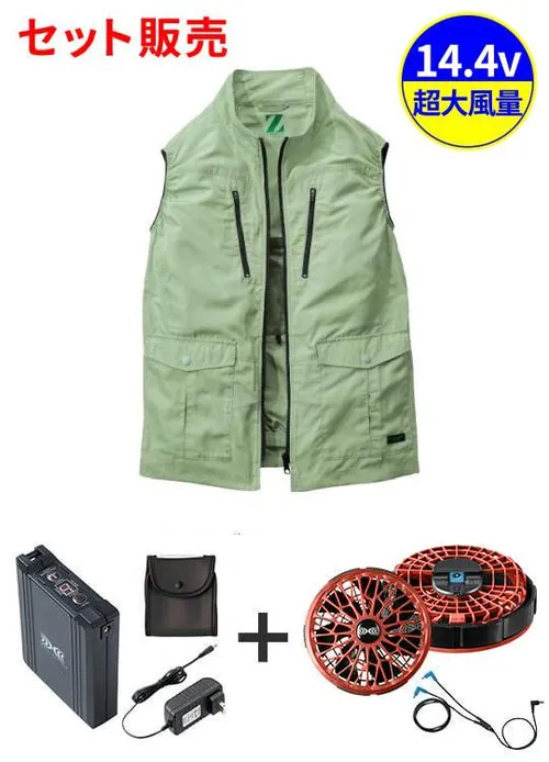 空調服(R)エコベスト＋14.4V瞬間冷却超大容量ターボハイパワーファン対応スターターキット（ロングケーブル）（ファンレッド）※ケーブル差込口は円形 画像1